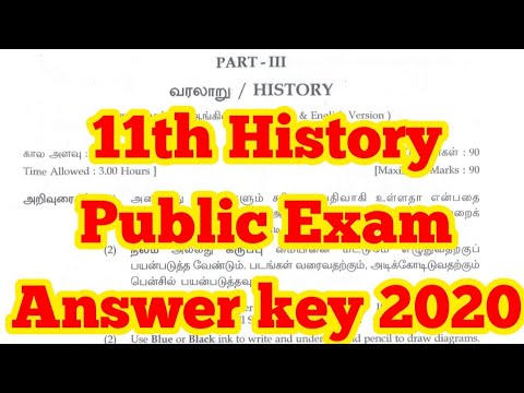 11th history Public Exam Answer Key 2020