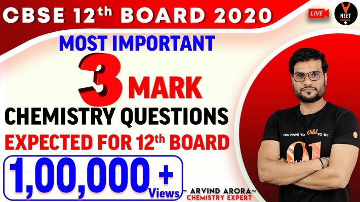 12th Chemistry Important 3 Mark Questions (Most Expected Questions)|CBSE 12 Board Exam |Arvind Arora