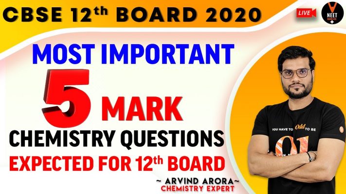 12th Chemistry Important 5 Mark Questions (Most Expected Questions)|CBSE 12 Board Exam |Arvind Arora