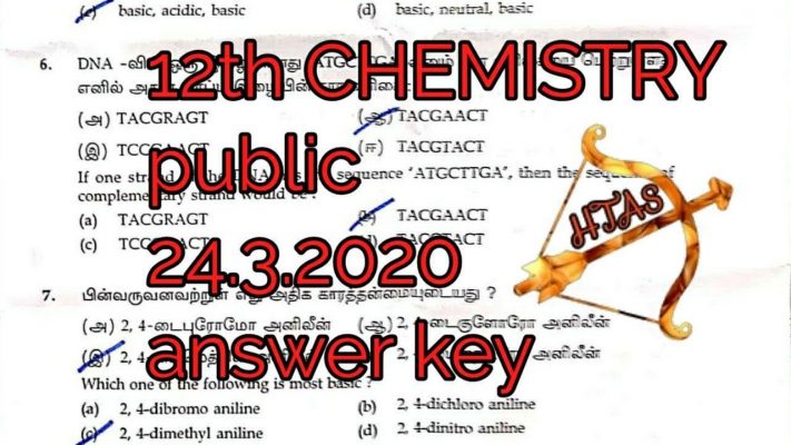 12th CHEMISTRY PUBLIC ANSWER KEY 2020