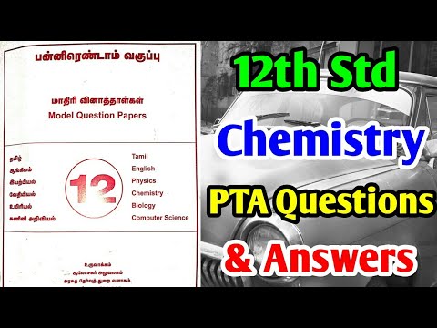 12th Std Chemistry PTA Question Papers & Answer Key Tamil and English Medium | Public Exam 2020