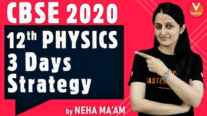 3 Days Strategy to Score Good Marks in CBSE Class 12 Physics | CBSE Class 12 Board Exam | Vedantu
