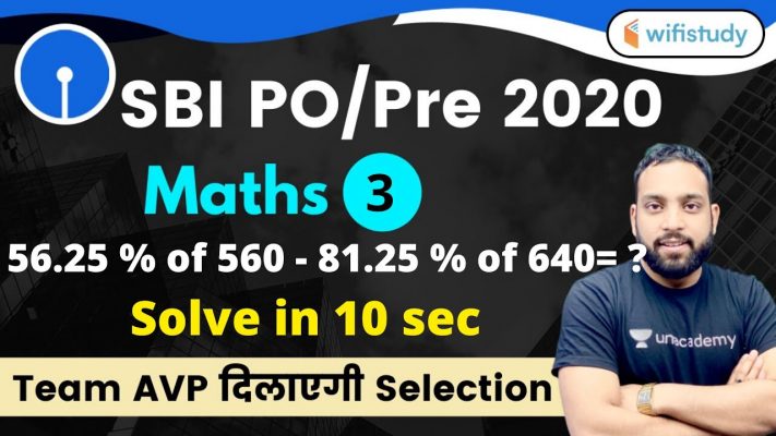 4:00 PM - SBI PO 2020 (Prelims) | Maths by Arun Sir | Fractional Value Based Concept