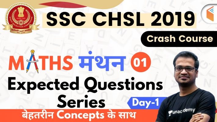 7:00 PM - SSC CHSL 2019 | Maths by Naman Sir | Expected Questions Series (Day-1)