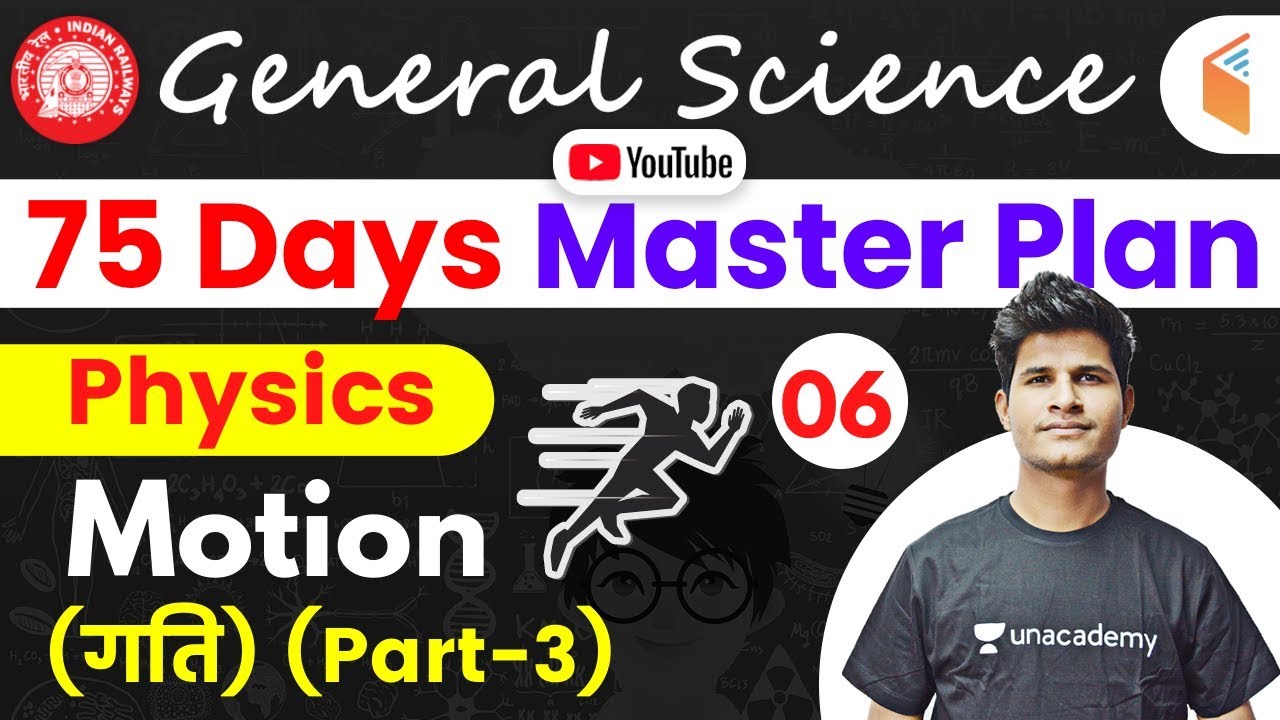 9:30 AM - Railway General Science l GS Physics by Neeraj Sir | Motion (Part-3)