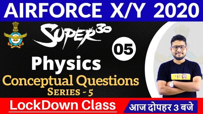 Air force X/Y 2020 || Super 30 || Physics  ||By Vivek Singh Sir|| Class 05 || Top 25 Mixed Questions