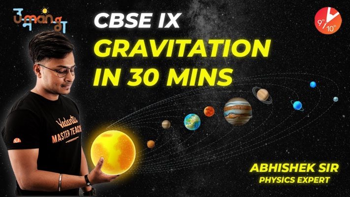 Gravitation In 30 Mins | CBSE Class 9 Science (Physics) Chapter 10 | NCERT Solutions |Vedantu (2019)