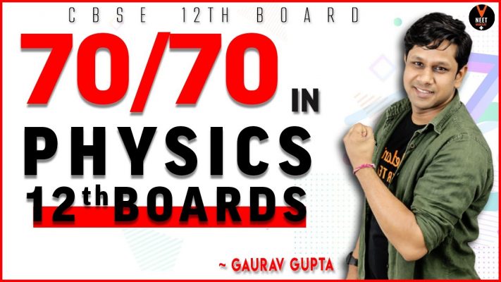 How to Get 70/70 in Physics Class 12 2020 | CBSE Class 12th Physics | 12th Board 2020 | Gaurav sir