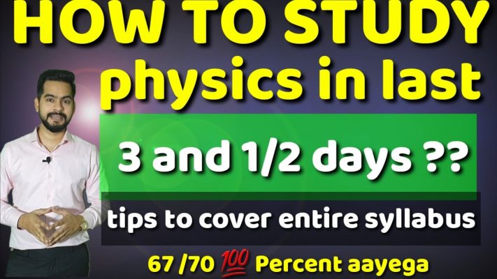 How to study physics in last 3 and 1/2 days ? || Tips to cover entire syllabus before exam