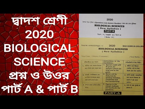 Hs 2020 biological sciences question and answer paper//class 12 biology part A & Part B WBCHSE