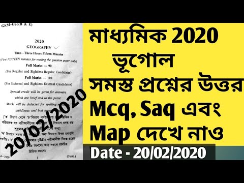 Madhyamik 2020 Geography question and answer paper/West Bengal Board class 10 Geography Answer key/