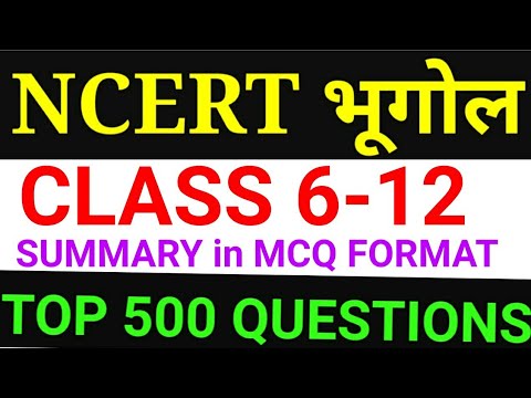 NCERT GEOGRAPHY 6 to 12 TOP 500 QUESTIONS papa video bhugol summary  mcq uppsc upsc ias pcs bpsc ssc