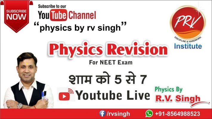 PHYSICS REVISION DAY CLASS-1 BY R.V. SINGH | NEET PHYSICS BY R.V. SINGH