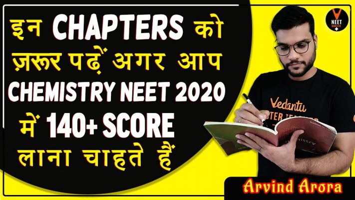 Read These Chapters IF you WANT to SCORE 140+ Score in Chemistry NEET 2020 | by Arvind Arora