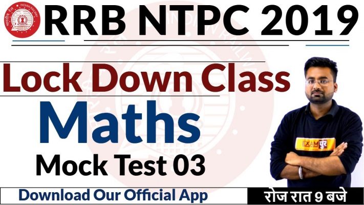 RRB NTPC 2019 || Lockdown Class || Maths | by Abhinandan Sir | Mock Test-03