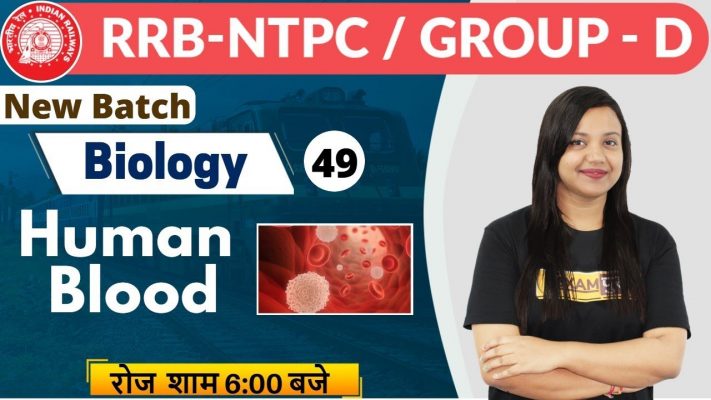 RRB NTPC Group D || Biology || By Amrita Ma'am || Class-49 || Human Blood
