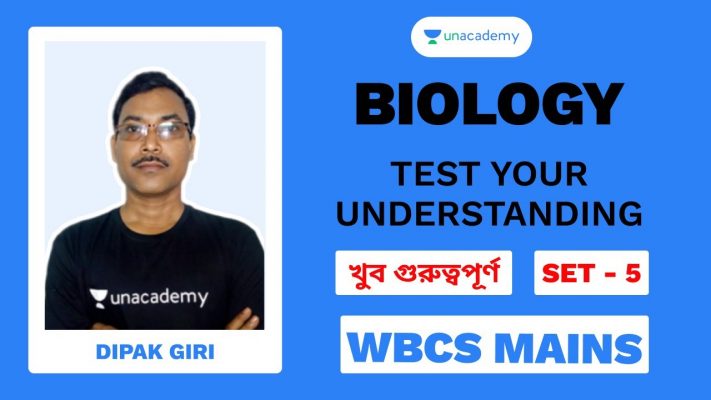 Test Your Understanding on Biology | Part - 5 | 21 days WBPSC Campaign | Dipak Giri