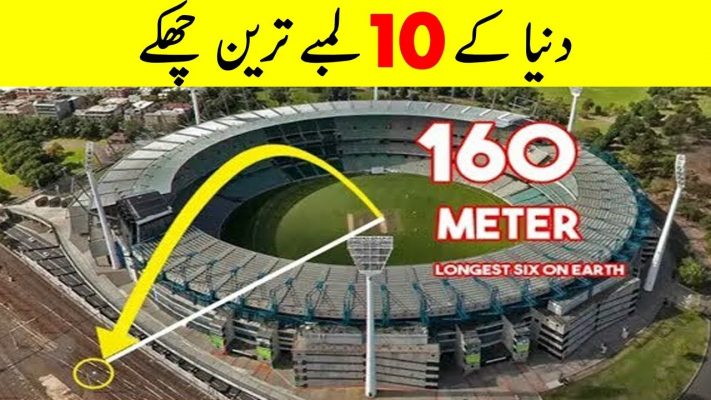 Top 10 Biggest Sixes in Cricket History