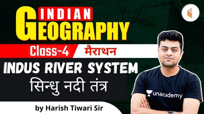 All Competitive Exams 2021 | Indian Geography Marathon Class by Harish Tiwari | Indus River System