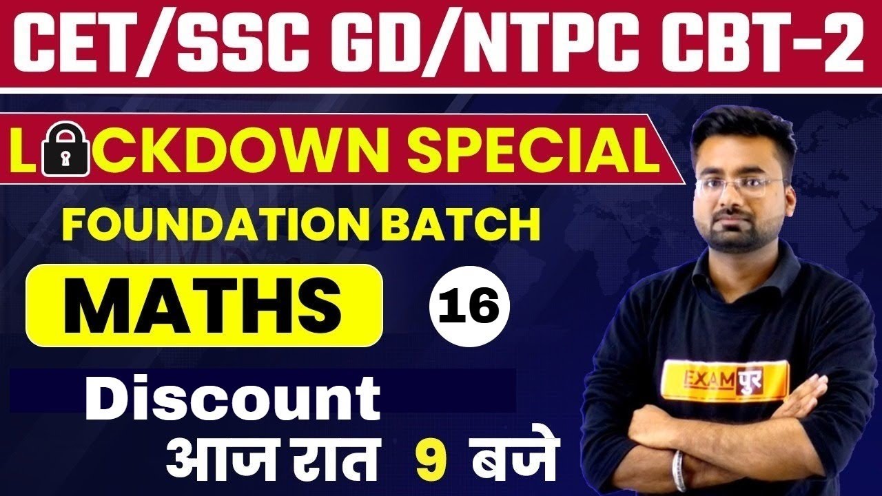 CET/SSC GD/NTPC CBT-2 | Foundation Batch | Maths Class | Discount | By Abhinandan Sir | 16