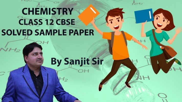 Chemistry Class 12 CBSE 2019 Solved Sample Paper | Chemistry Question Paper Solution Video Lecture