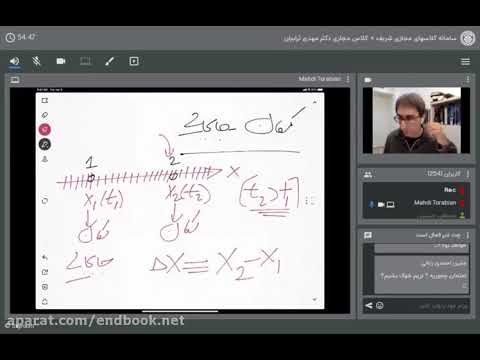 Class on Monday - General Physics 1 by Dr Torabian of Sharif University Part 7