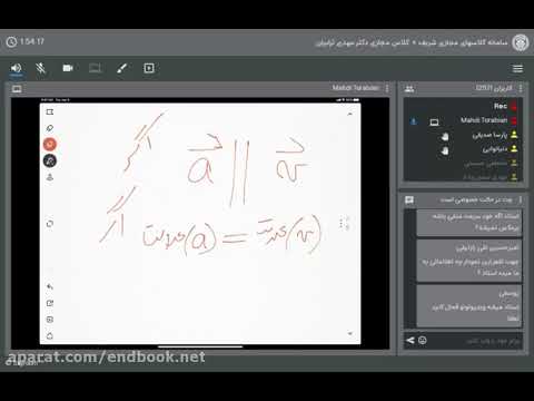 General Physics 1 by Dr. Torabian Sharif University Part 7 - Obtaining of a Physical Degree Online