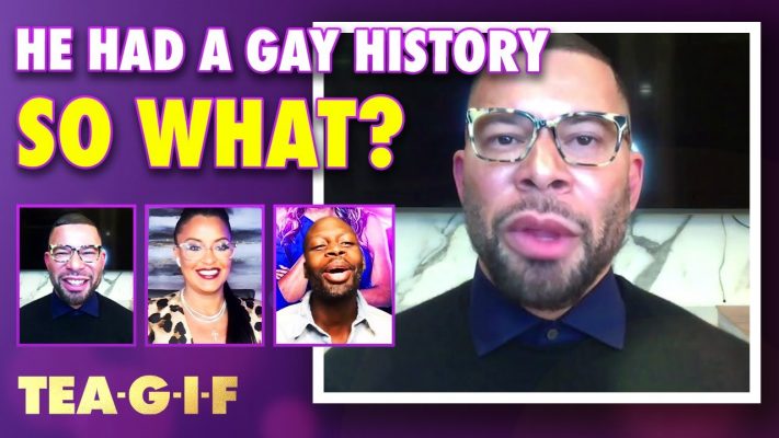 He Has a Gay History - So What?!: Latoya Ali | Tea-G-I-F