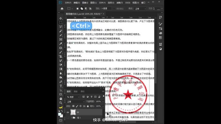 how to learn Photoshop with teacher boy in China ep06//IT CAM Update