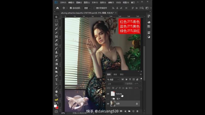 how to learn Photoshop with teacher boy in China ep08//IT CAM Update