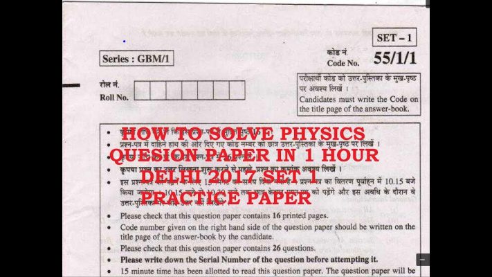 how to solve physics boards question paper of class 12 in 1 hour | score high | revise |
