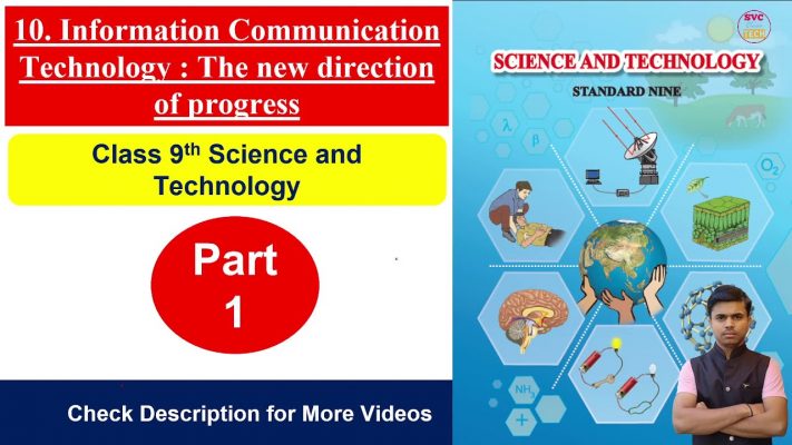 Information Communication Technology : The new direction of progress Class 9th Science | Sachin sir