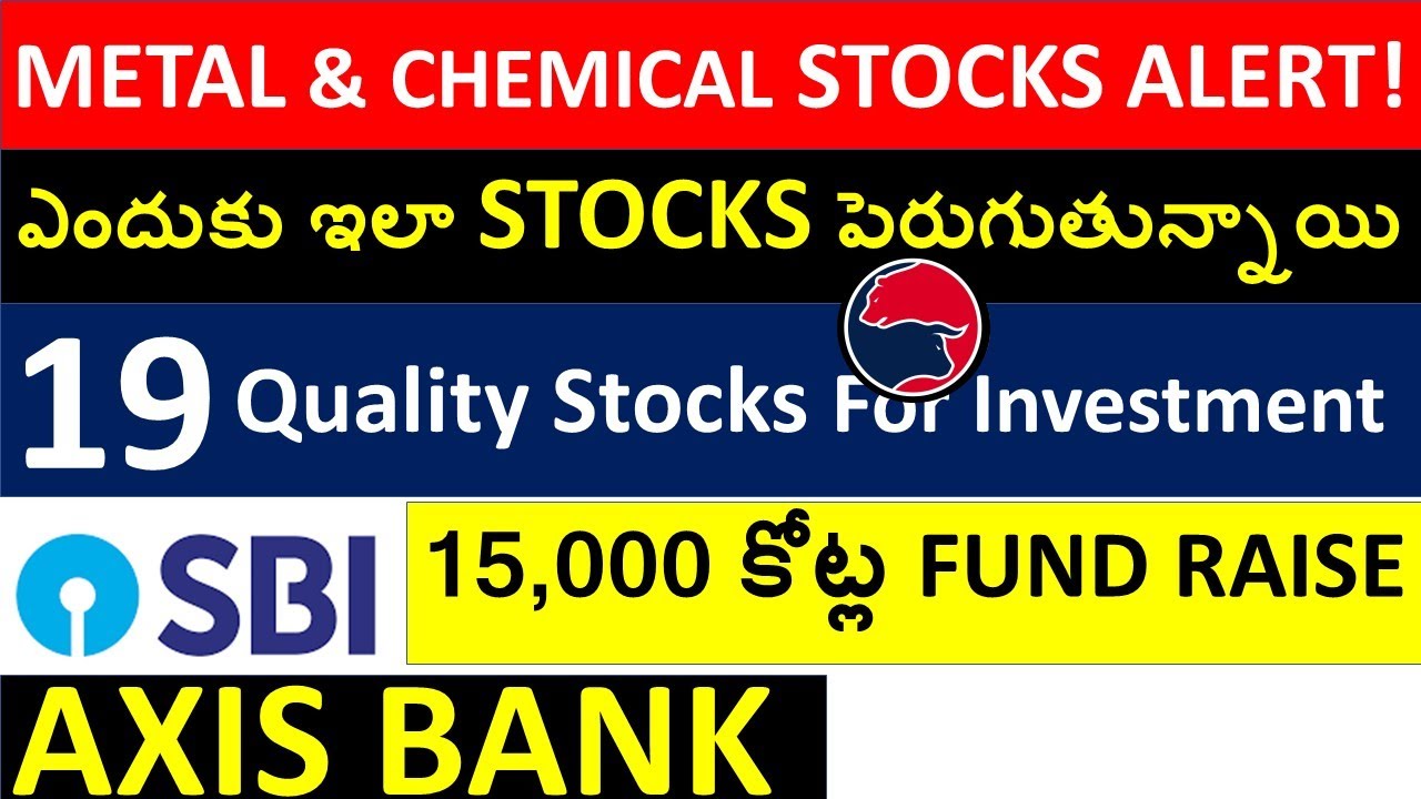 Metal stocks & Chemical stocks | sbi stock, axis bank stock, deepak nitrite stock