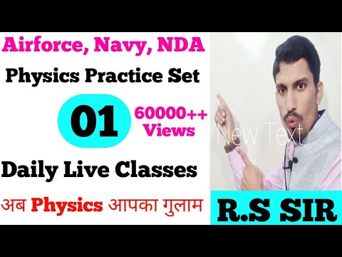 Physics Practice Set-1 / Airforce, Navy, NDA Physics//R.S SIR