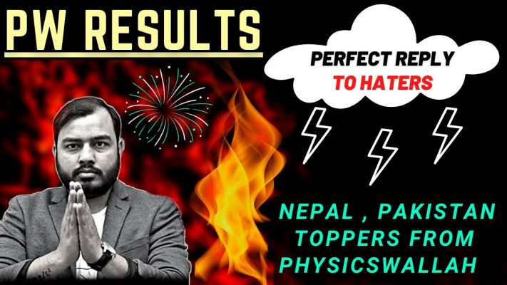 PW RESULTS - Reply To Haters ( Un***demy ) | Pwians | Physics Wallah Ki Gang | Yakeenians |