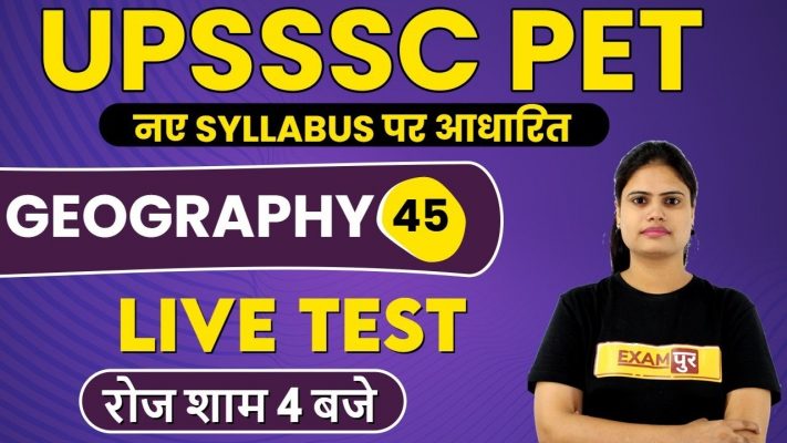 UPSSSC PET | UPSSSC PET Exam Syllabus | GEOGRAPHY| Aarooshi Ma'aM | 45 ||  Live Test