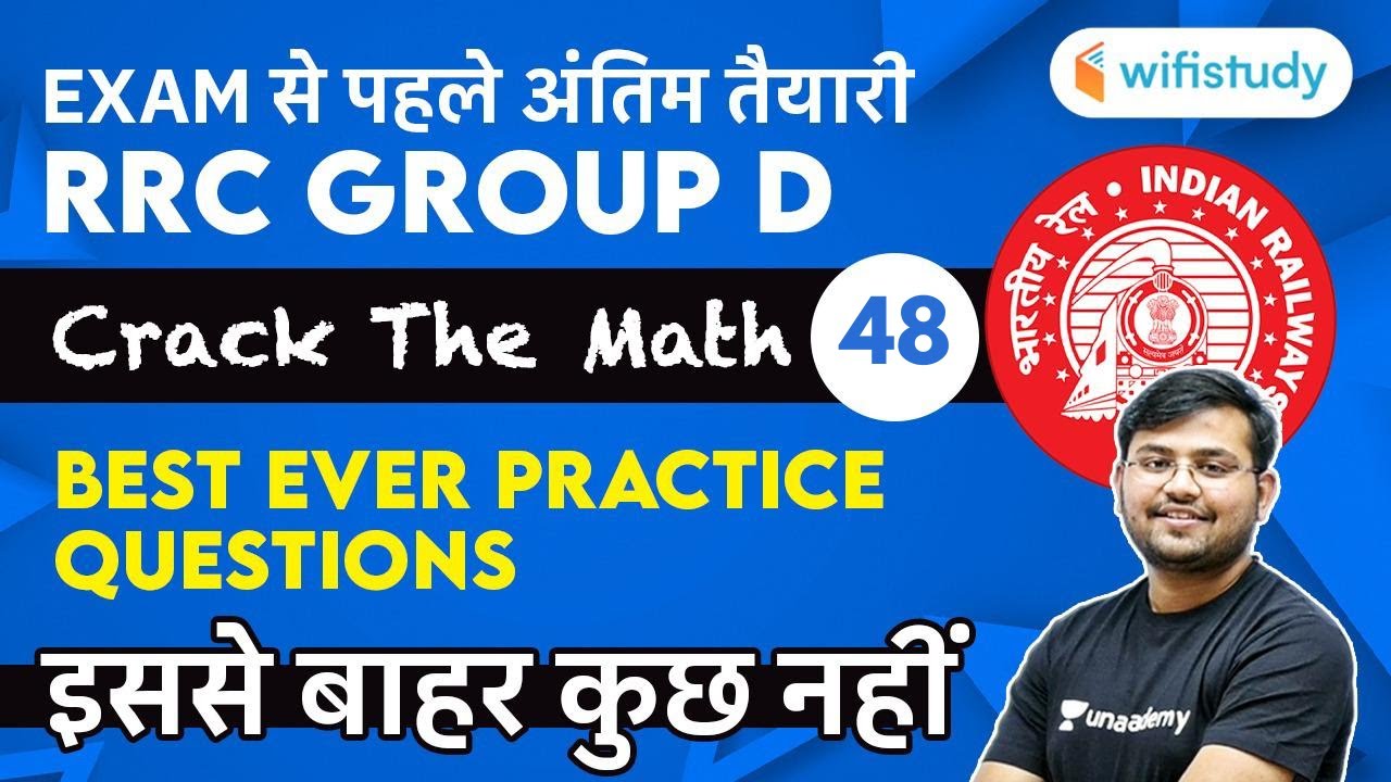 12:30 PM - RRC Group D 2020-21 | Maths by Sahil Khandelwal | Best Ever Practice Questions | Day-48