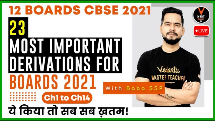23 Most Important Class 12 Physics Derivations From Chapter 1 to 14 | Class 12 Board Exam 2021