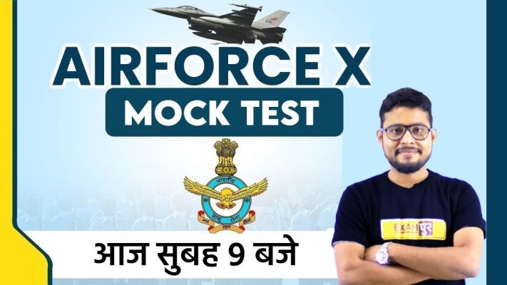 Airforce X Group 2021 | Airforce Physics Class | Mock Test | Physics By Vivek Singh Sir