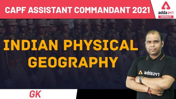 CAPF Assistant Commandant 2021 | General Knowledge | Indian Physical Geography
