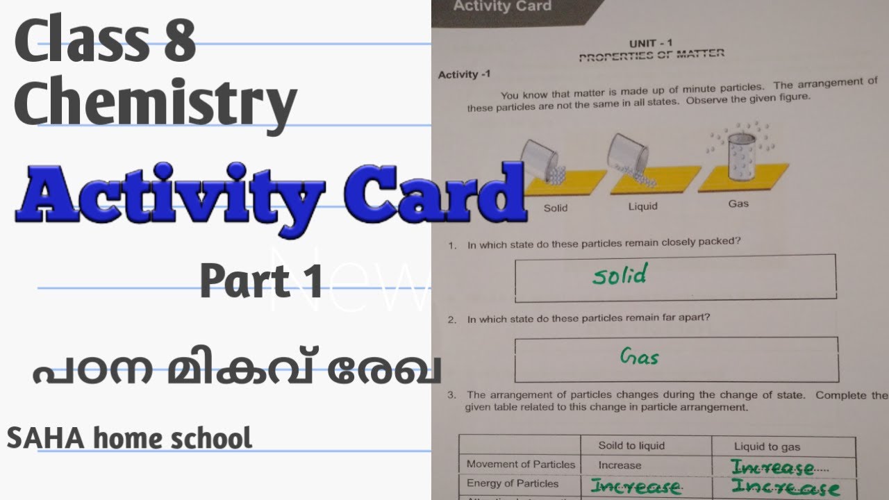 class8/Chemistry/Activity card/part1/Learning excellence record
