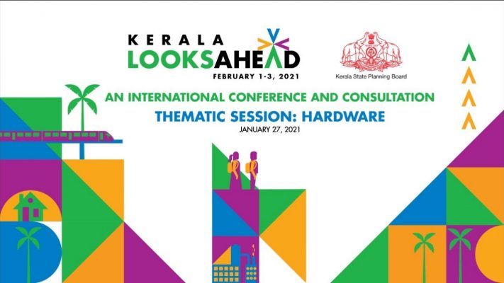 Kerala Looks Ahead | Thematic Session on Information Technology : Hardware