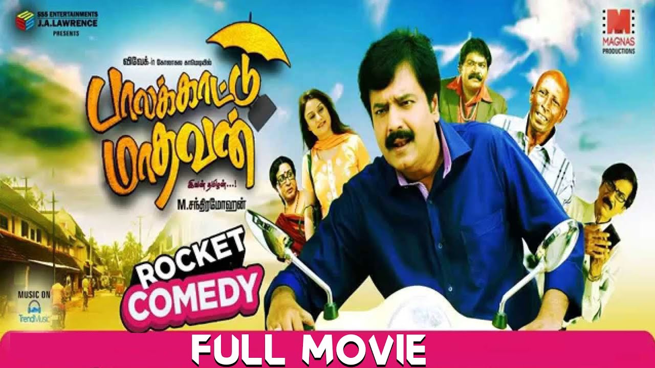 Palakkattu Madhavan Tamil Full Movie